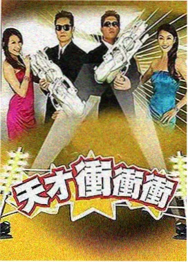 生活类综艺厨房里的星期五节目资料图