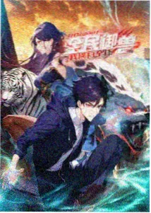 年代剧风起白桦林剧集资料图